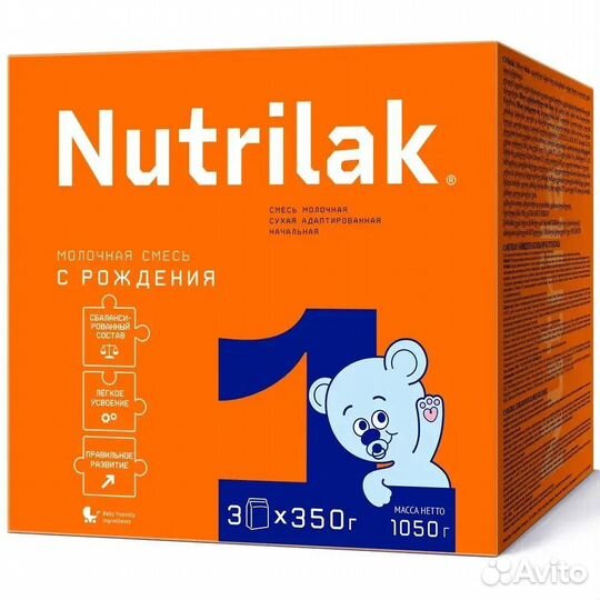 Молочная смесь Nutrilak, Similac