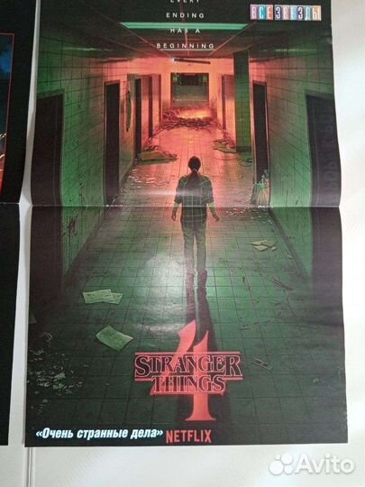 Плакаты постеры