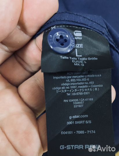 G-Star Raw Men's 3301 Shirt S/s (46-48)