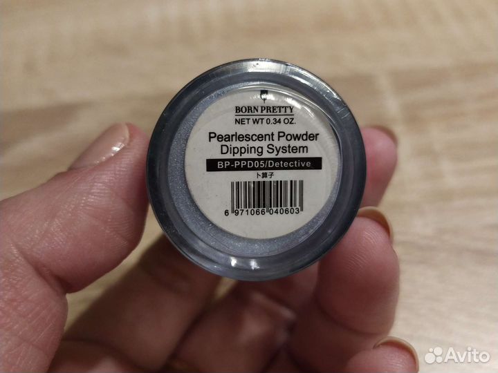 Дип пудра dip для дип-системы (новая) born pretty