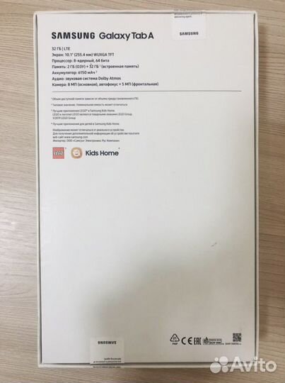 Планшет samsung galaxy tab a10 1