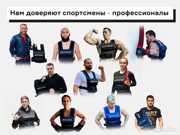 Жилет утяжелитель