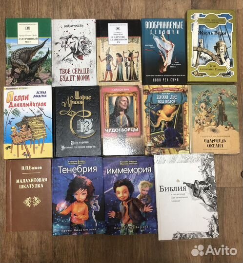 Книги.Сказки.Энциклопедии.Книги СССР