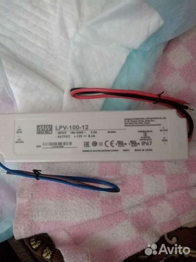 Блок питания 12v