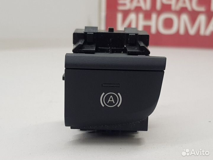 Кнопка фиксатора стояночного тормоза принудительна