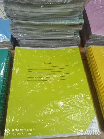 Тетрадь 12 листов, 18 листов, 24 л, 40л, 48л. 96л