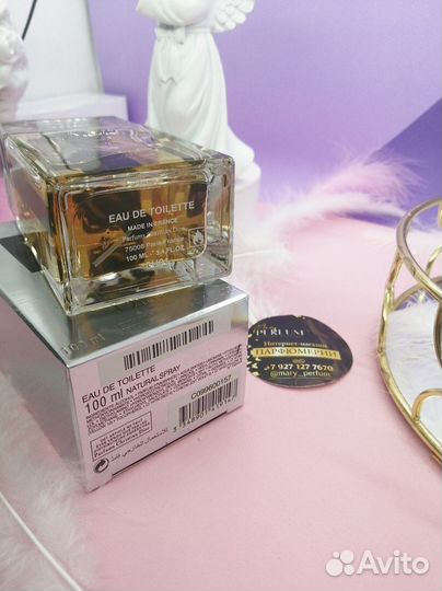 Dior Homme Диор хомм мужские