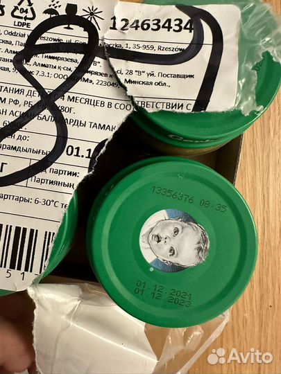 Пюре gerber 6шт