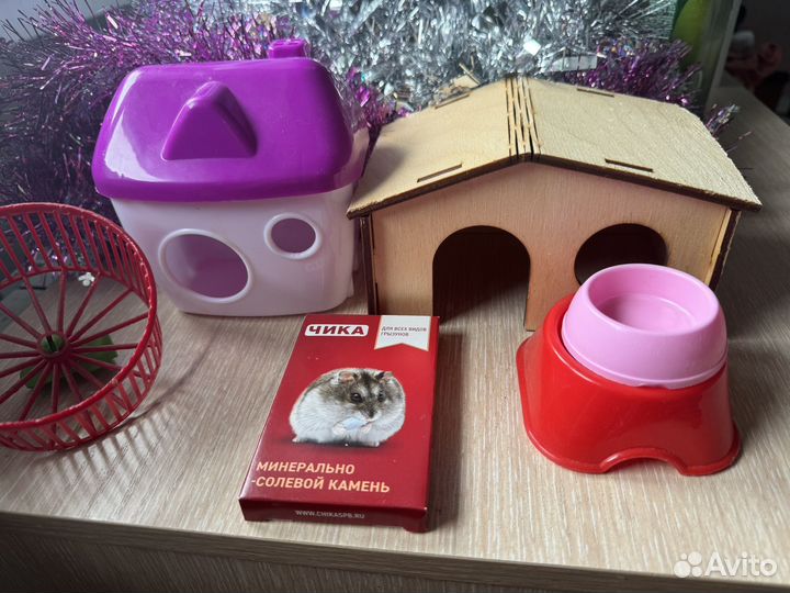 Продам домики,миски для хомячков