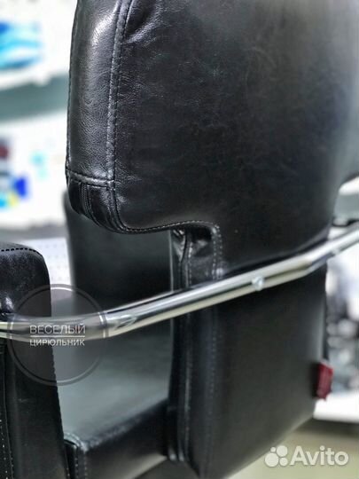 Кресло парикмахерское