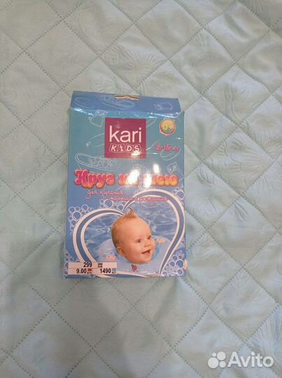 Круг на шею для купания Kari kids. Новый