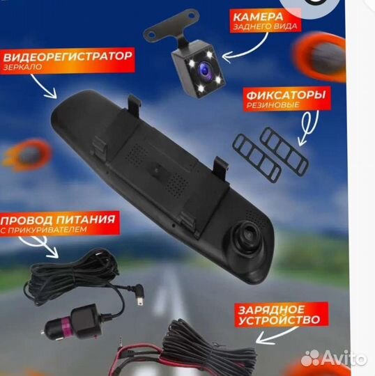 Видеорегистратор зеркало