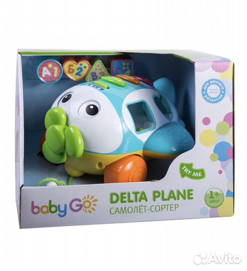 Развивающие игрушки