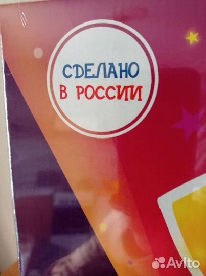 Рисуй Светом А3 Оригинал