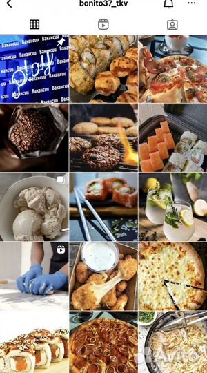 Повар универсал