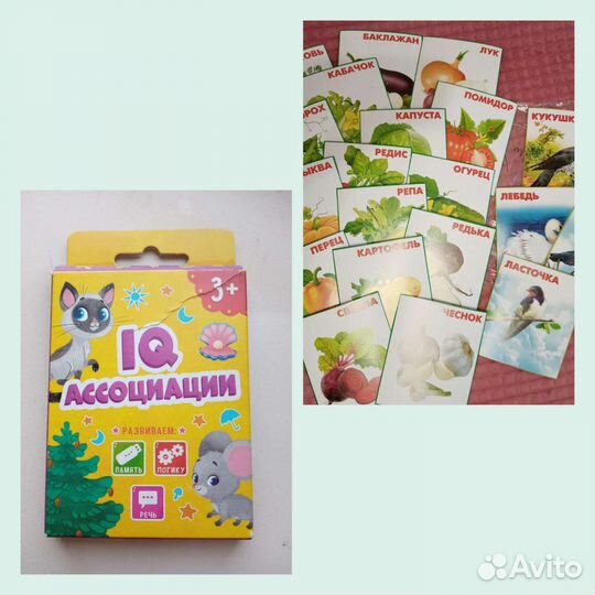 Развивающие карточки