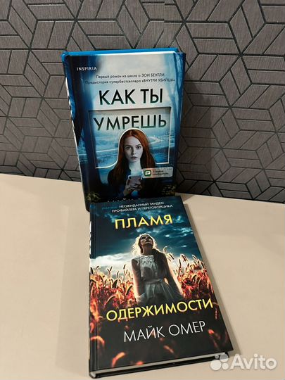 Книги