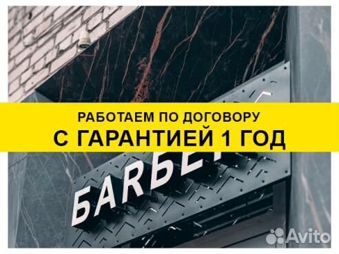 Ремонт и отделка
