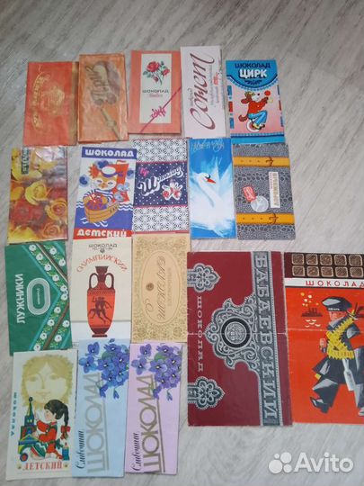Обертки от шоколада СССР