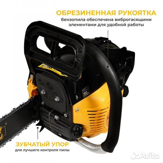 Бензопила partner 2.4кВт. FOR garden GS-520