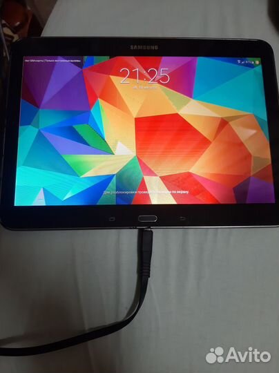 Samsung galaxy tab 4