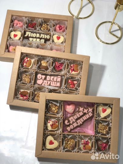 Шоколадный набор