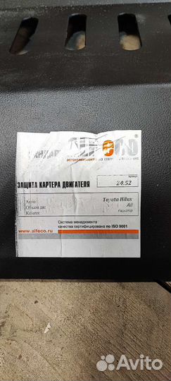 Защита картера двигателя на Hilux