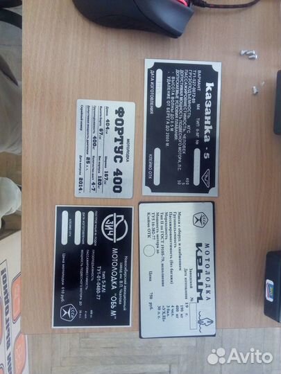 Шильда,На кабину,Шильдик,Шильд,VIN табличка