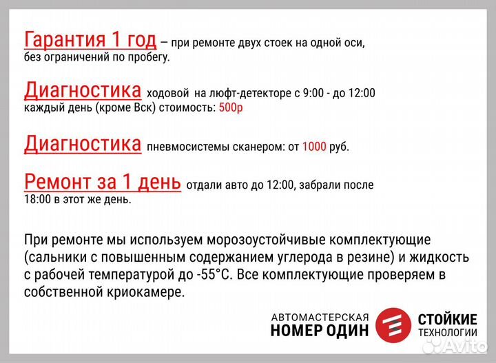 Амортизатор Ford Explorer 2009г Перед