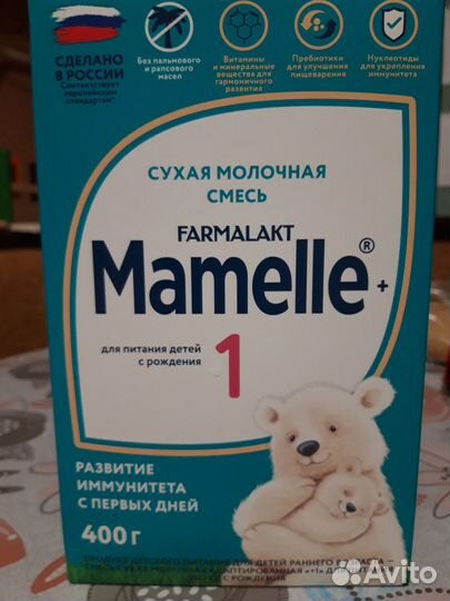 Сухая молочная смесь