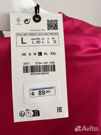 Комбинезон из сатина с кейпом фуксия Zara рр L