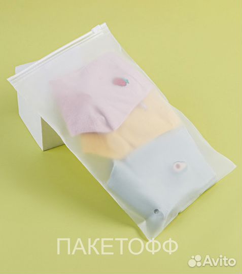 Пакеты зип с бегунком 25Х18см 80 микр Хабаровск