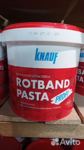 Шпаклевка финишная Knauf Ротбанд паста