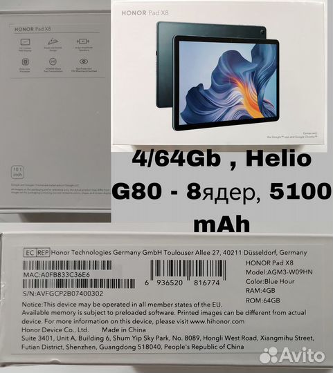 Honor Pad X8