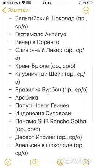 Кофе Зерновой Опт