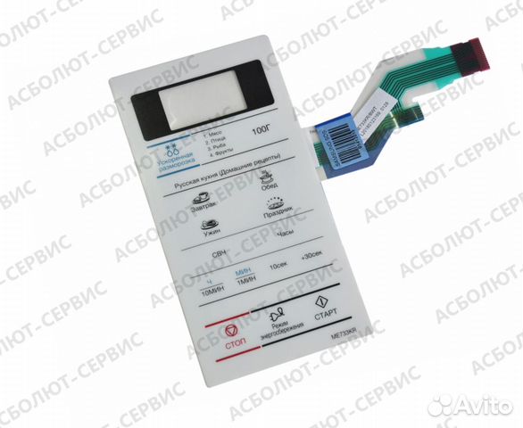 Сенсорная панель для свч Samsung DE34-00384G