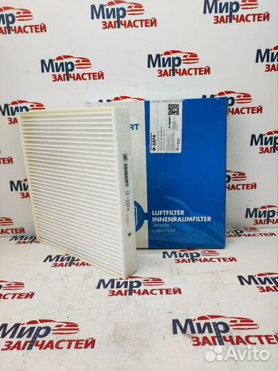 Фильтр салонный octavia superb tiguan passat golf