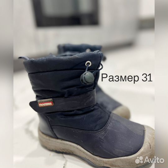 Обувь пакетом 29-31