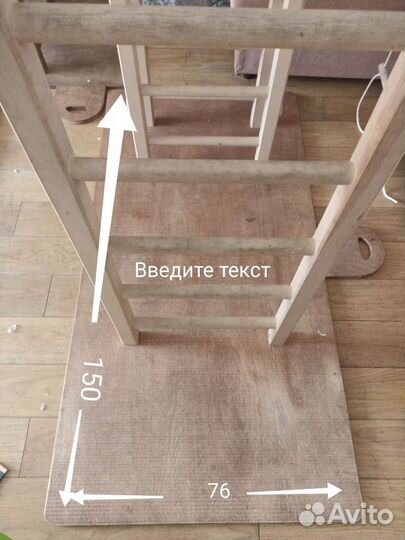 Дск Детский спортивный комплекс