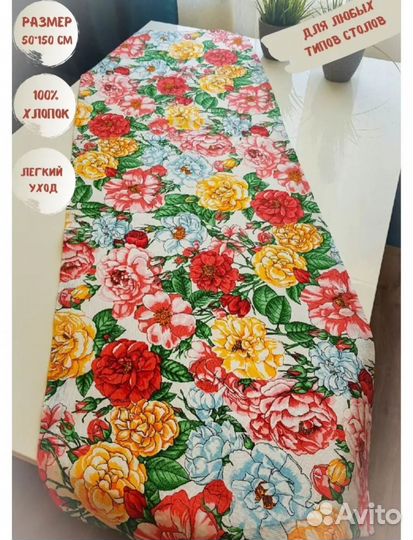 Скатерть,дорожка на стол, наволочка рогожка