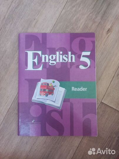 Ридер по английскому языку за 3,5,9класс