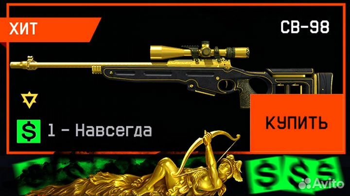 Пин код Warface Пин-код Варфейс Ак-15 Custom