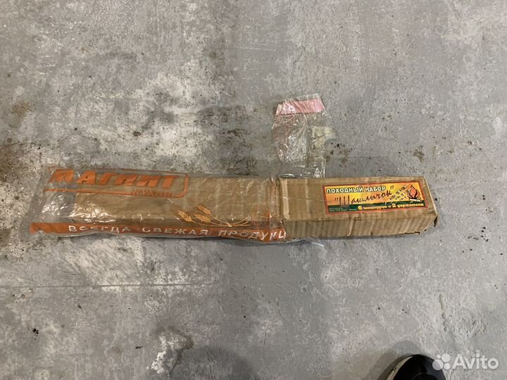 Походный набор шампуров СССР