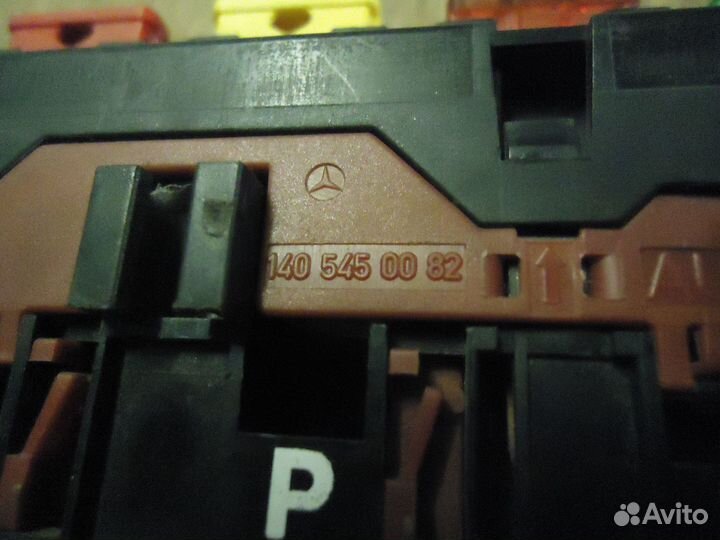 1405450101 блок предохранителей Mercedes-Benz W140