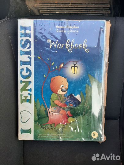 Учебник по английскому