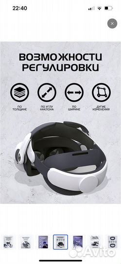 Крепление BoboVR M2 Plus для Oculus Quest 2