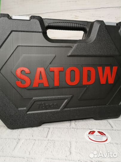 Набор инструментов