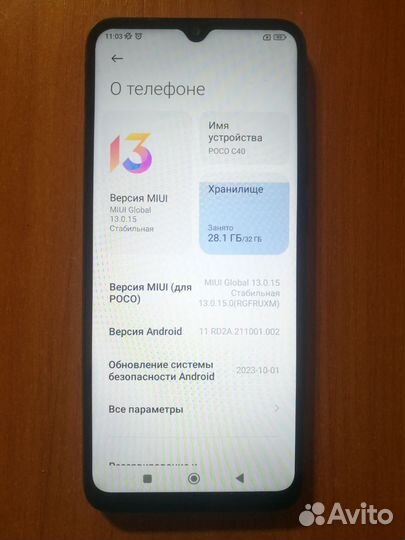 Xiaomi Poco C40, 3/32 ГБ