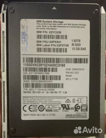 Жесткий диск IBM 1.92Tb 12GB/s SAS 2.5 02PX541