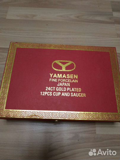 Кофейный сервиз фарфоровый Ямасен